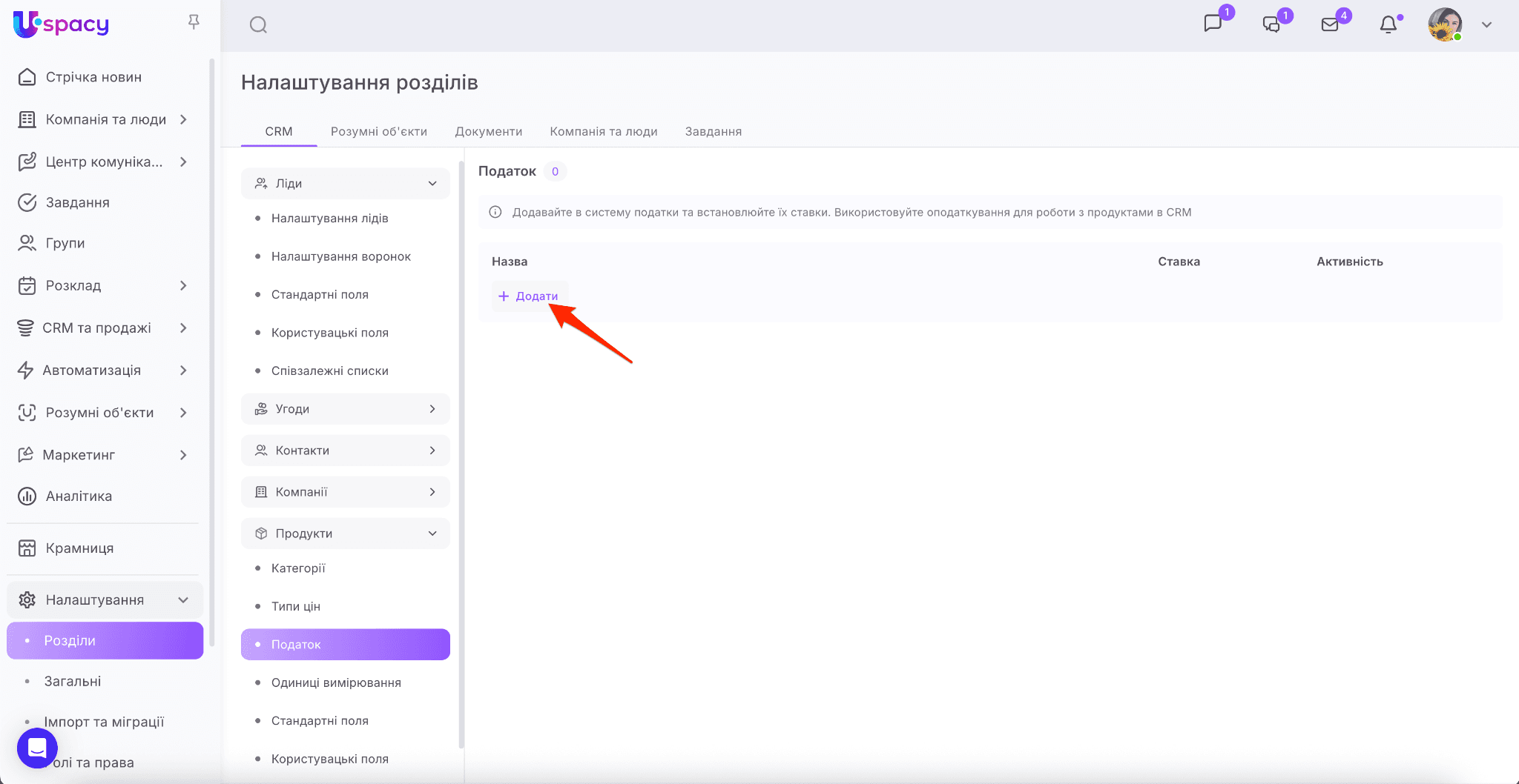 d79499b4-f0d5-4ab2-9dc1-f7e63ac7c4fa