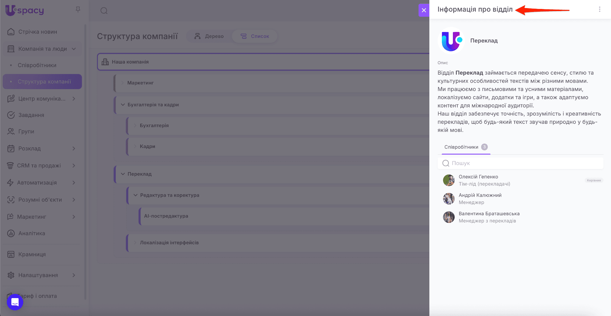 d9d792c4-42e7-42be-b5a9-031da639ad67