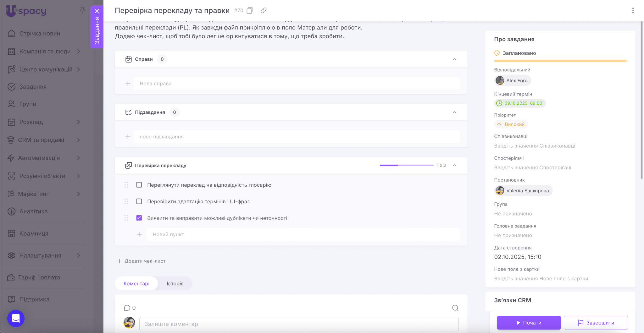 da3f858f-6641-4488-9a21-95b1e32b12ba