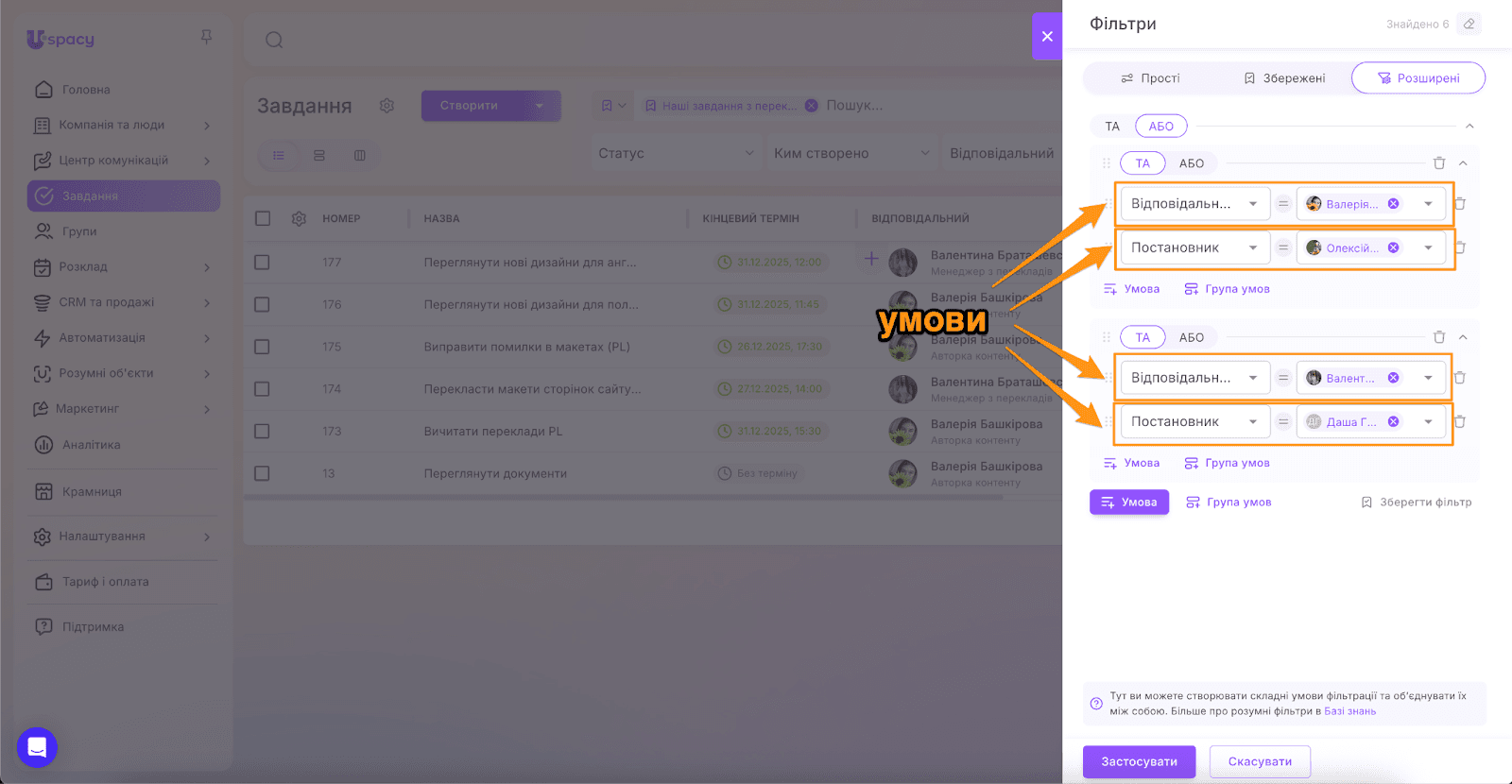 dabc8529-f613-420a-b67b-7d1d8f06f83b