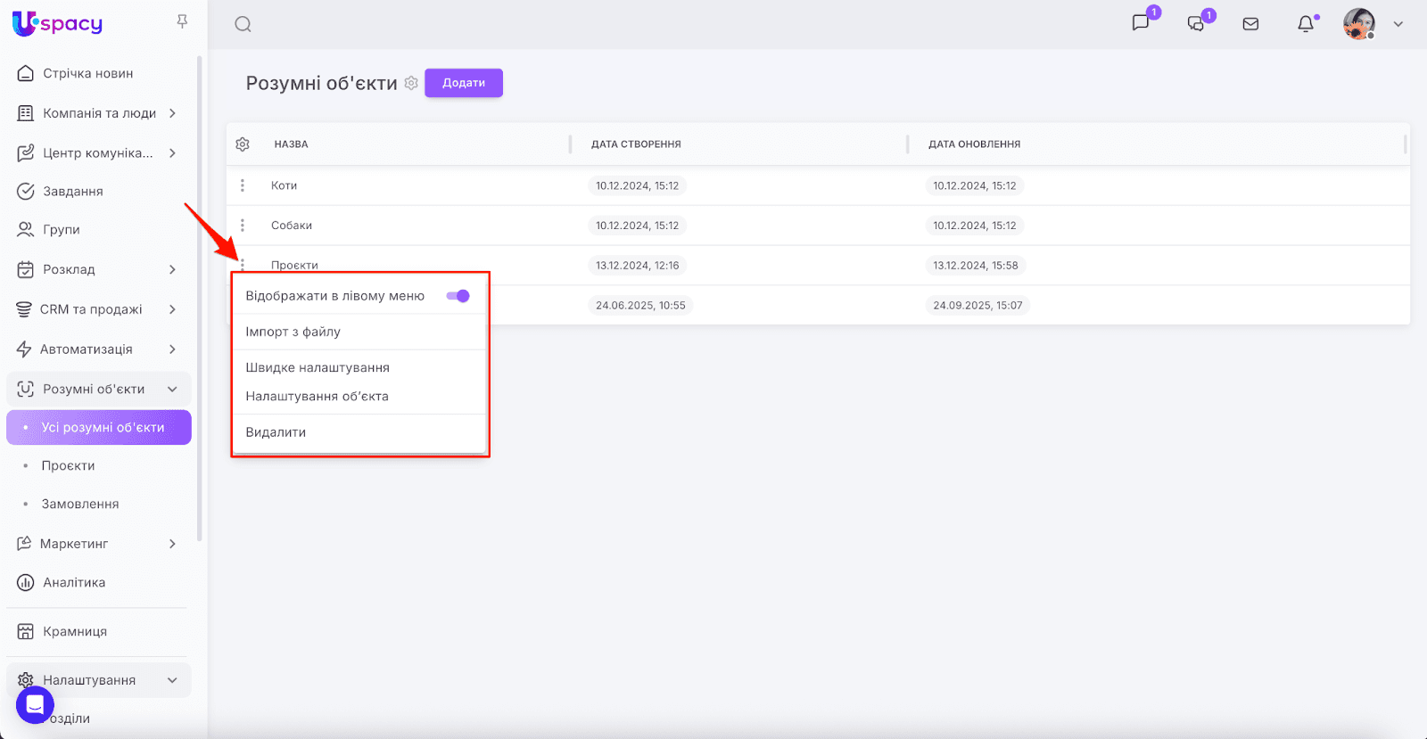 dcf260bd-87ec-4336-868e-f628c2a90b91