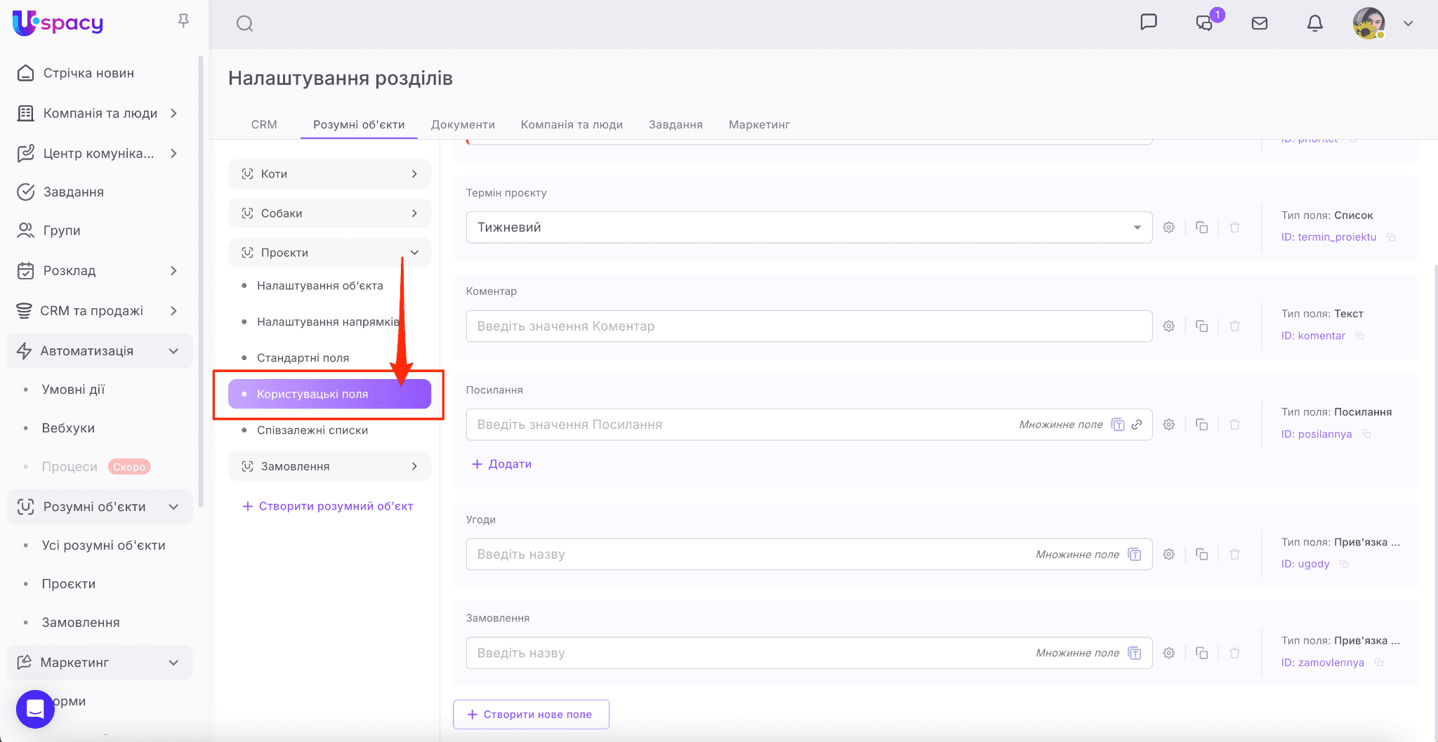 dd3be836-7246-4fcd-ac4f-926c3df19e0e