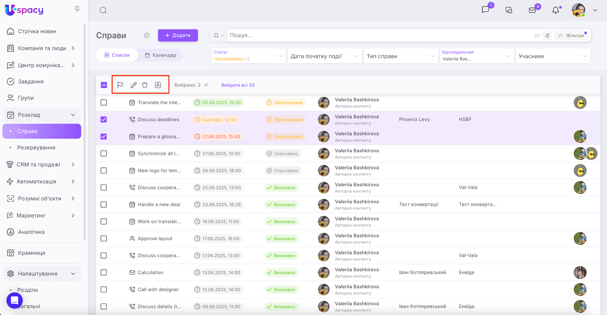 de1b7bb0-c4e2-4c68-a346-a333b5d2c35b