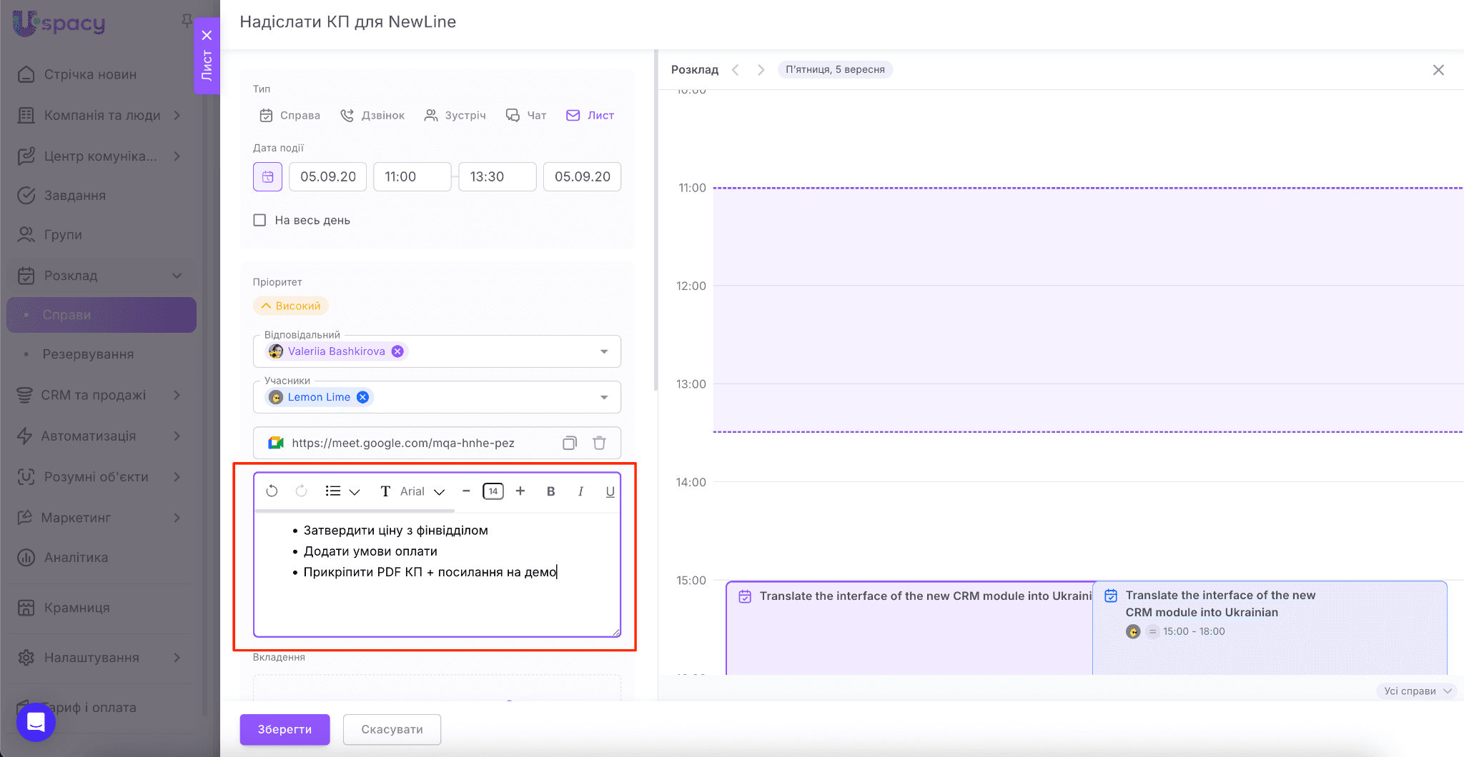 de364848-75a6-459f-a06b-56db76fa23b9