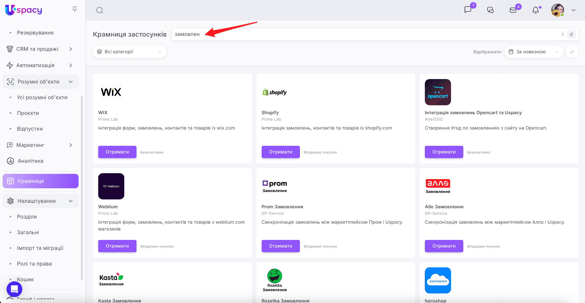 de518fad-9ac4-4710-876b-246150e1d886