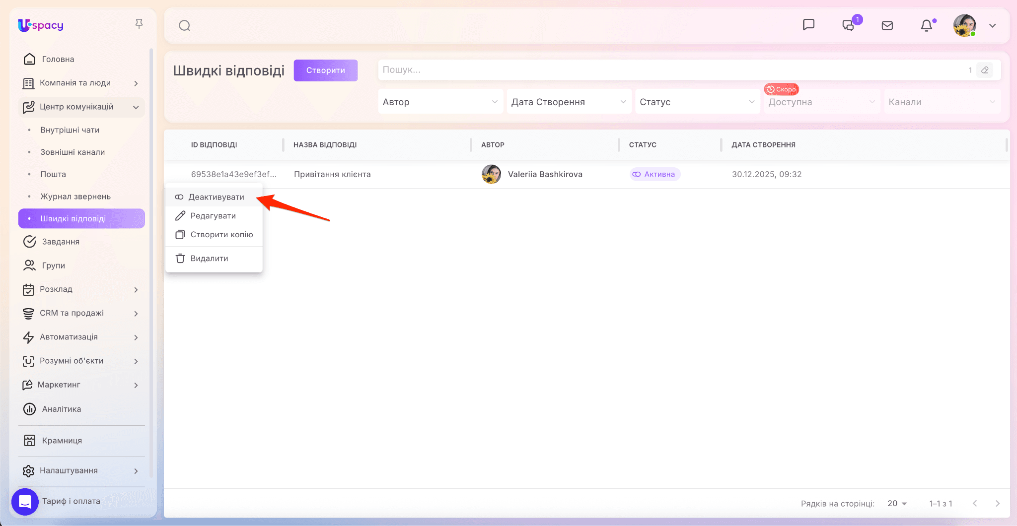 de738296-f053-45d3-9cfb-3060f942e870
