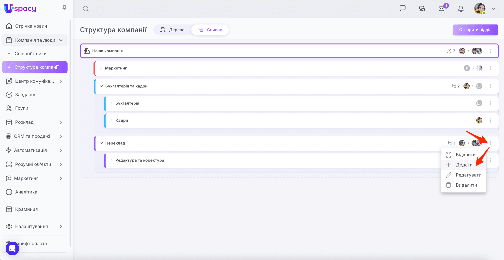 dfcff43a-a53f-497c-a31e-8c84b2b4e8d2