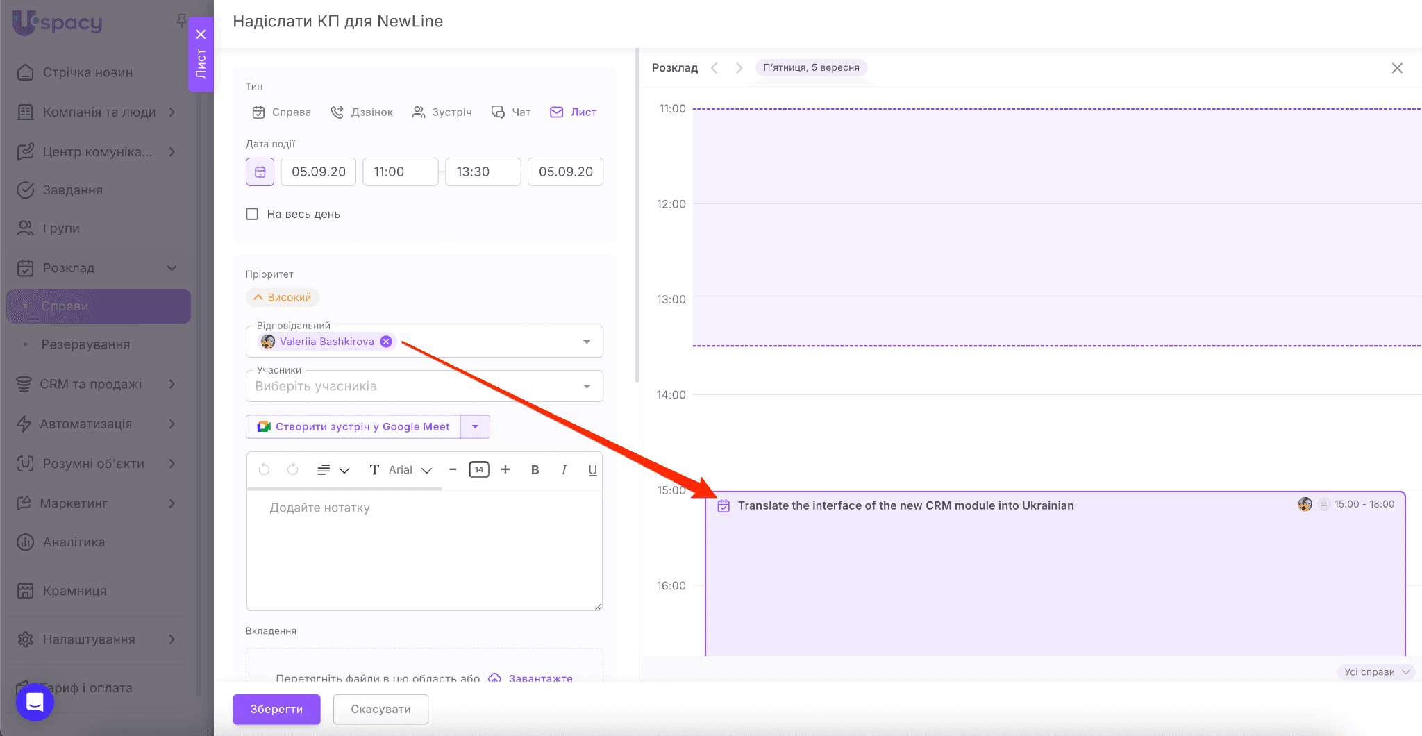 e0959865-0bf7-4c76-8d9f-e7c7ecf008d5