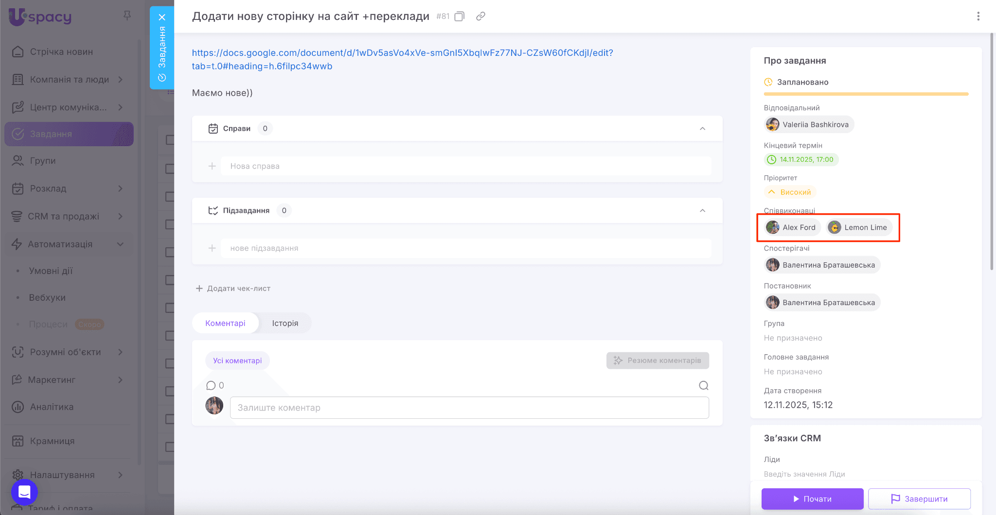 e19587b4-7366-4602-893e-345ec96a534b