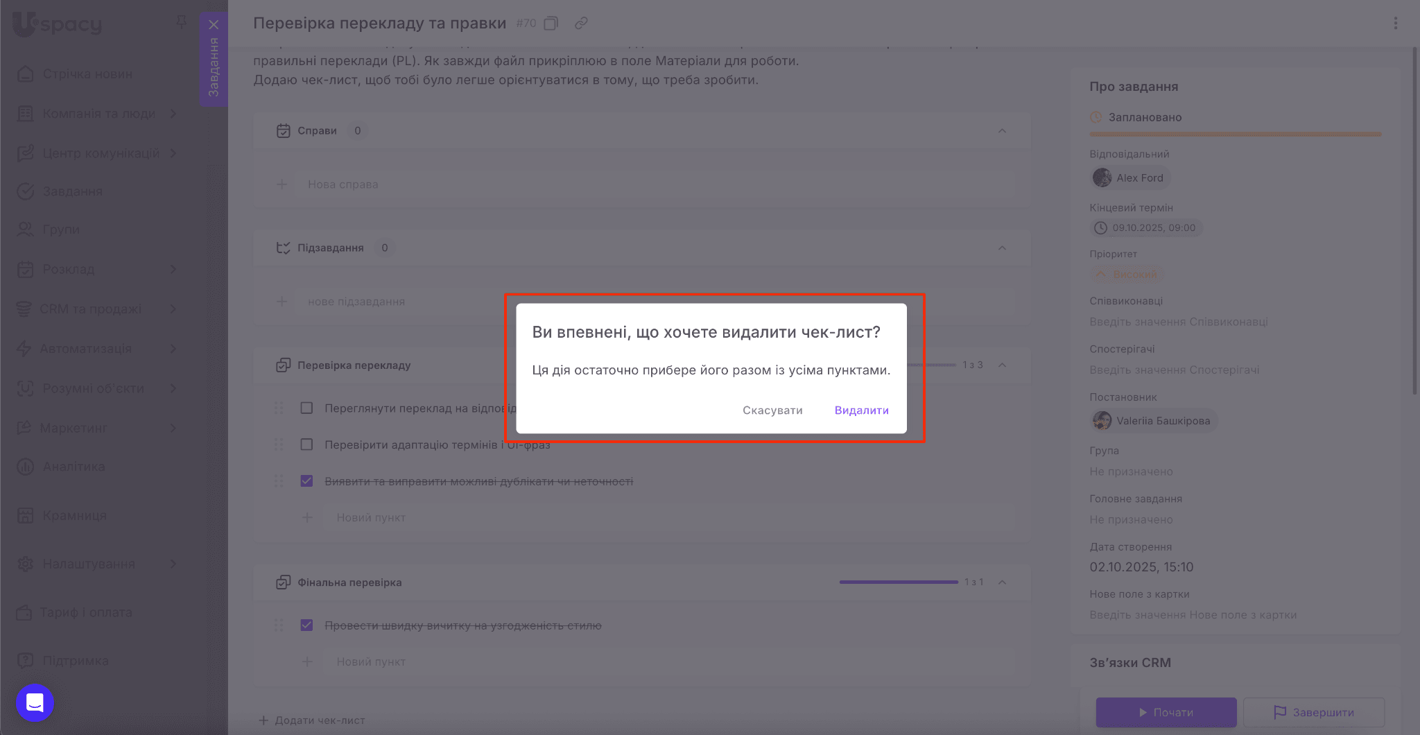 e2928375-c148-49f0-ae97-cdc58e07e8d8