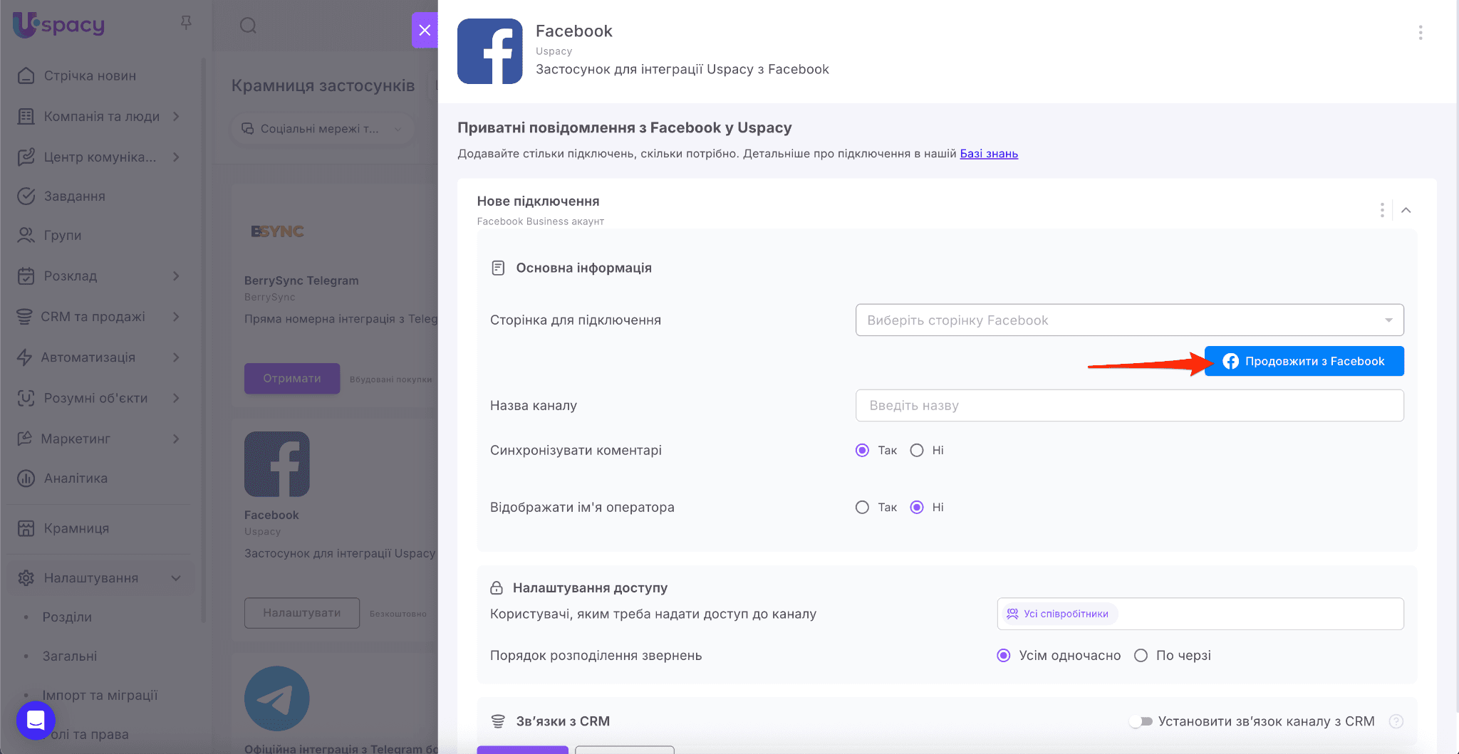 e361b38a-1d28-4539-8960-7b09c00525b6