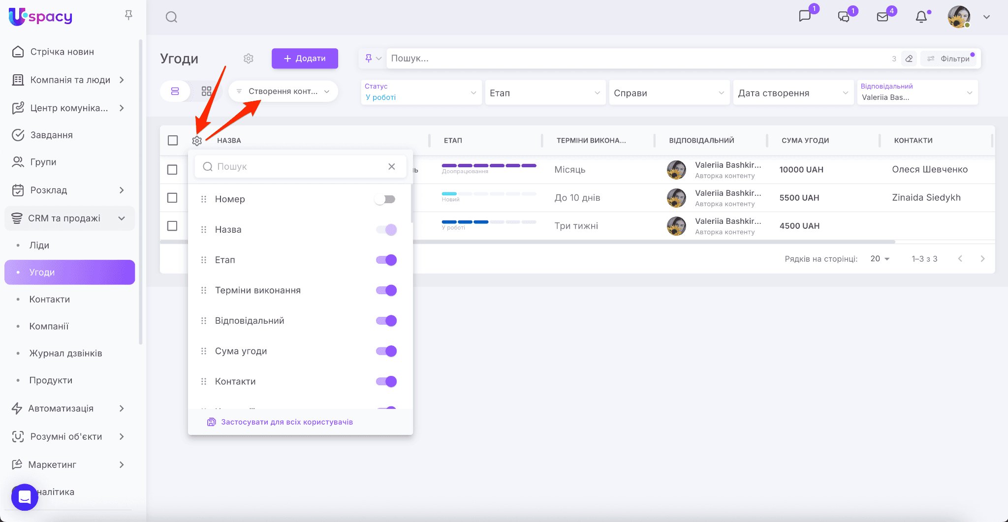 e38b920c-d70f-4d46-941e-7fb776d69da0
