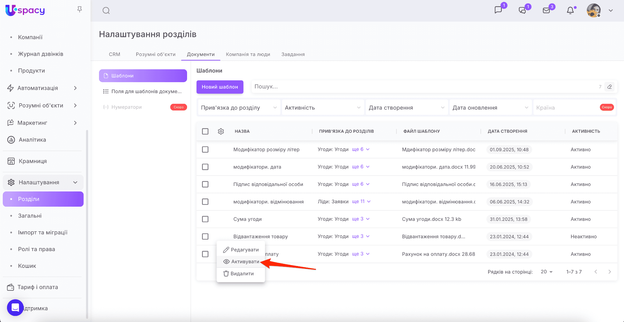 e4af98b9-6ab1-405e-b6ae-83381bb95727