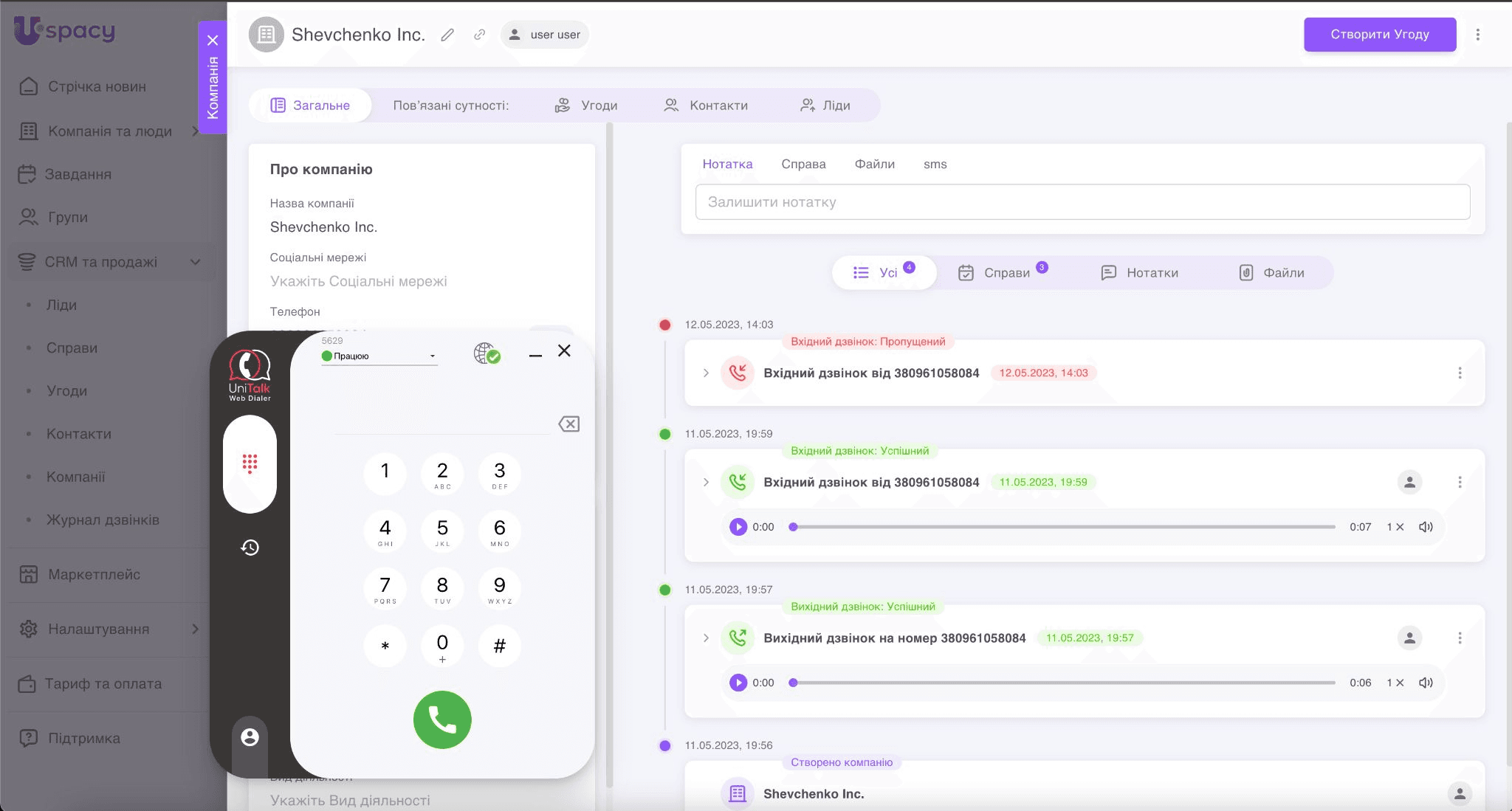 e5b7d12b-d45e-467e-9df0-922438c5ffdf