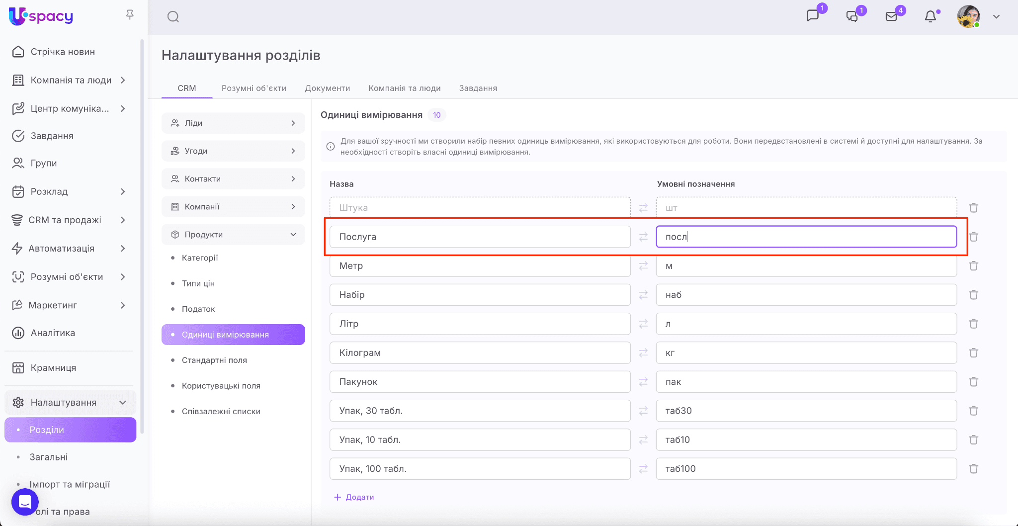 e60b6425-6c4d-4ecf-b87c-a8cd5a6fc347