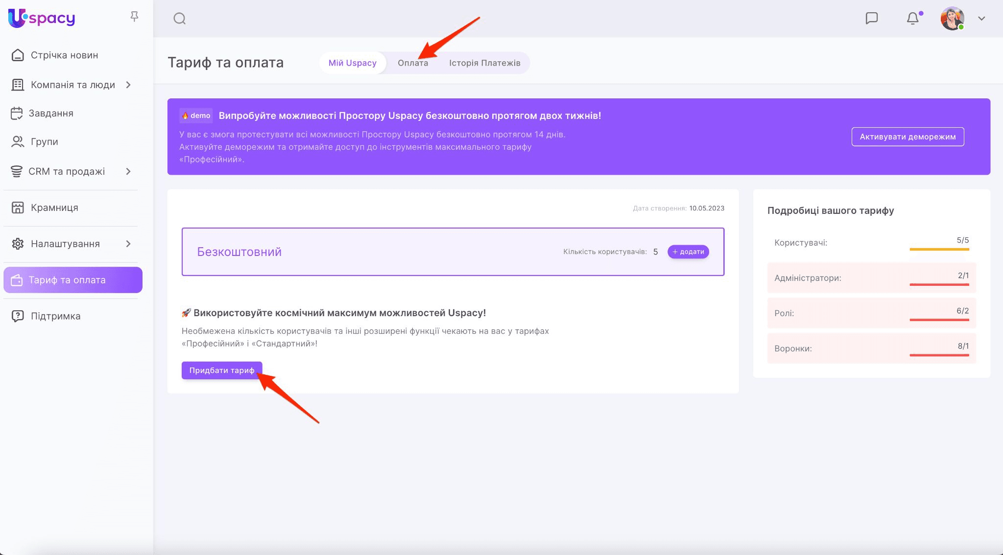 e736650c-e091-47d2-a1b3-d75014add605