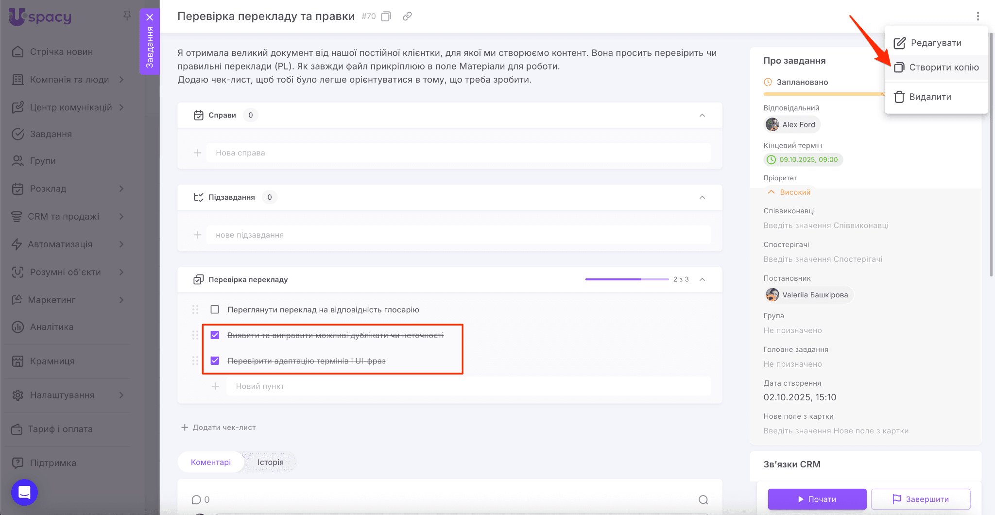 e83e4799-9cd2-4521-bd7b-cd61939b053b