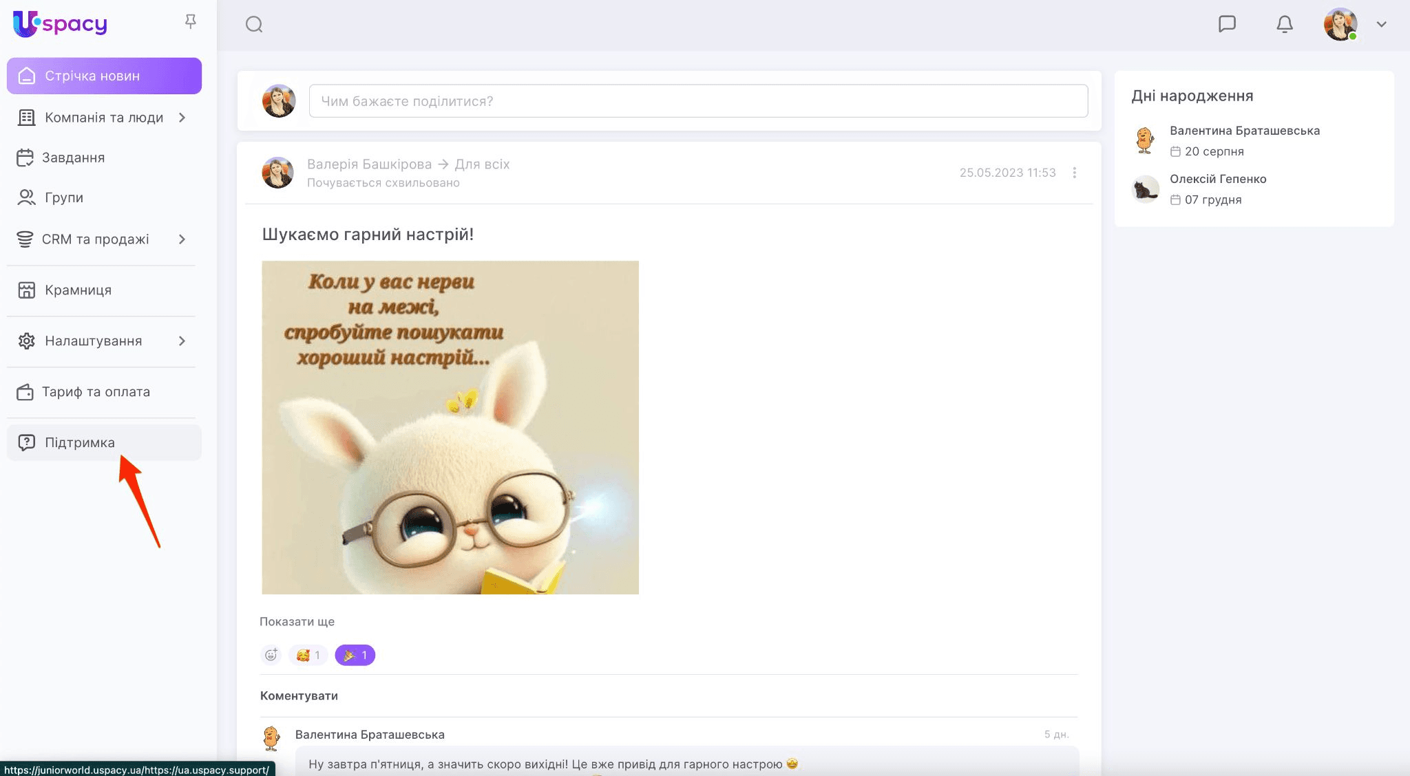 e8cbcb4d-cdb8-48e9-91a7-98d8aea00c0a