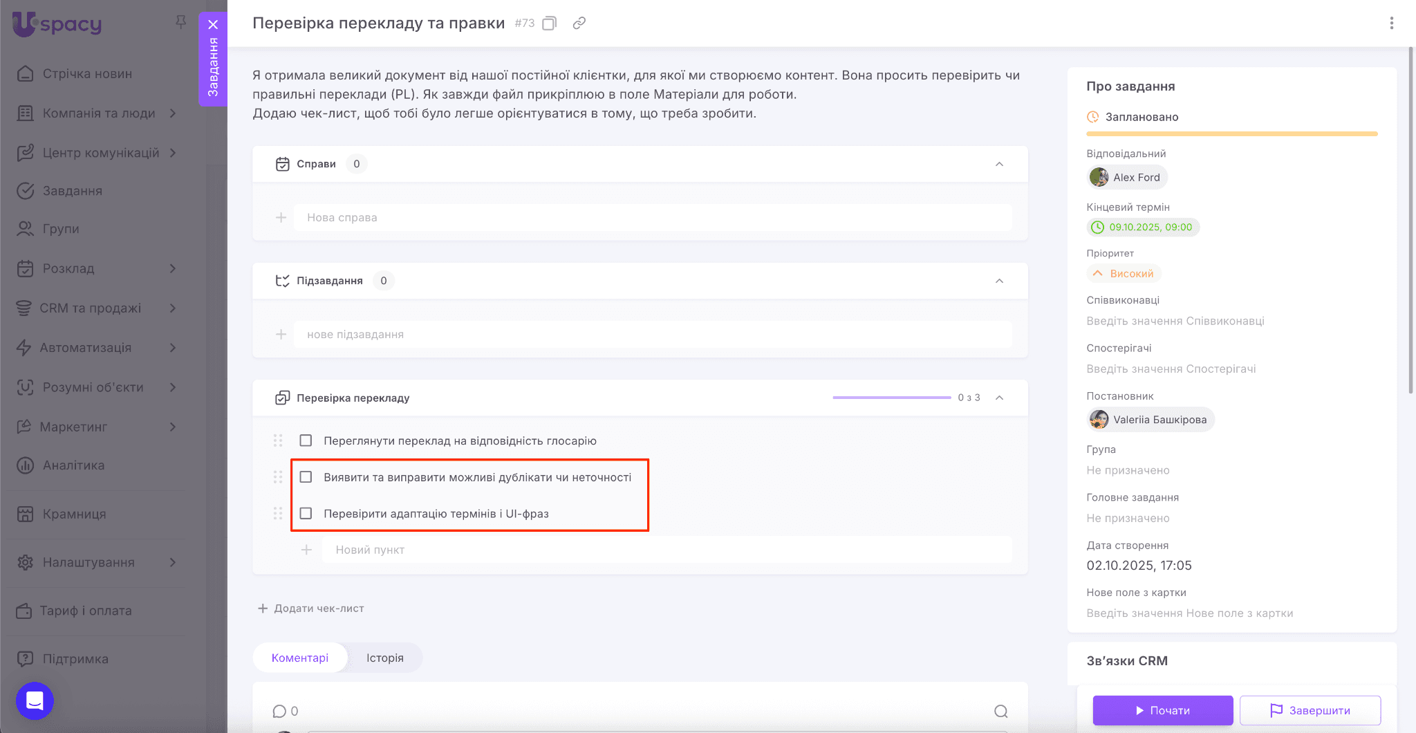 ea256626-85a8-436f-9f24-ae44eb896aa8