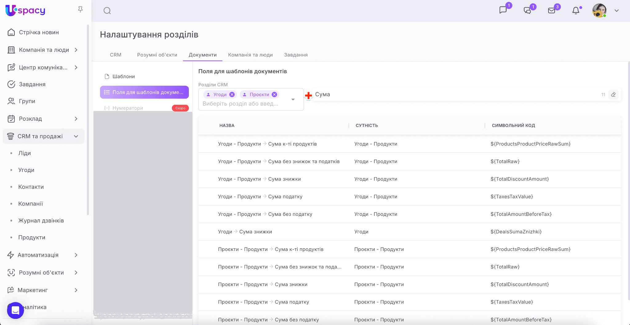 ea74ce35-d2ba-4909-a95f-f1ef88f2799a