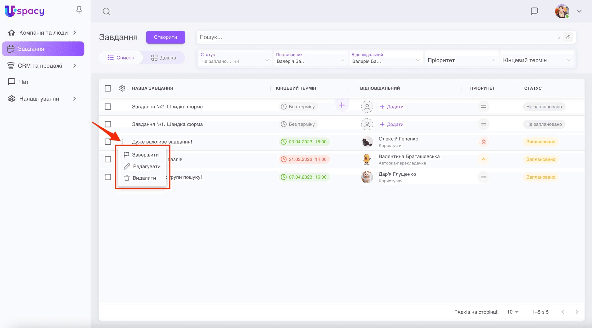 eaa32127-578b-4ecc-819b-10b35d0a29af