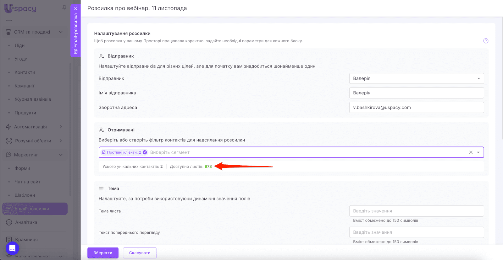 eb3b2e02-0548-4909-9d30-84073f30c023