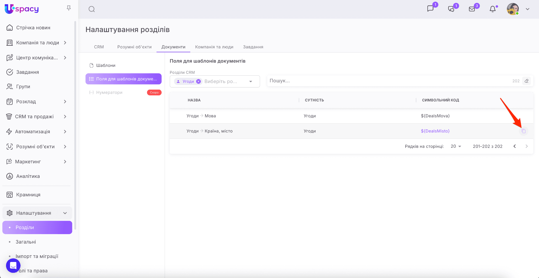 eb45b938-0c60-40eb-af51-ace2f5ea4772