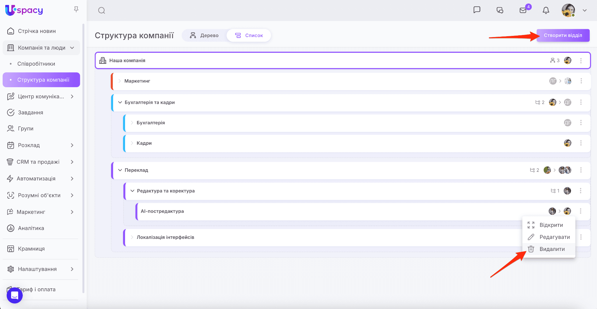 ebc9e639-6a39-4d59-9e0f-eadc9df0cf66