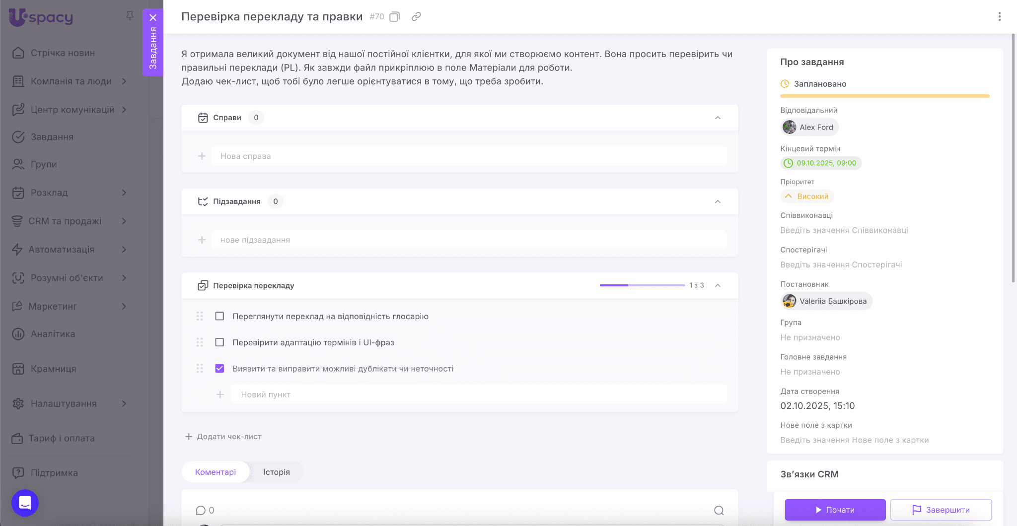 ede19b79-477d-4263-a927-d5d961b27273