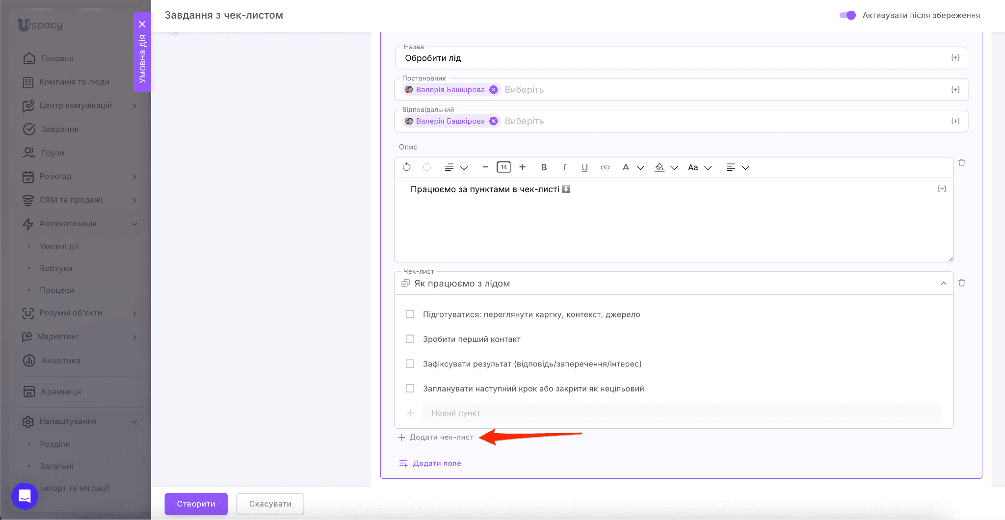 ede19dba-2c91-41bd-bc2b-6bd14c1796a3