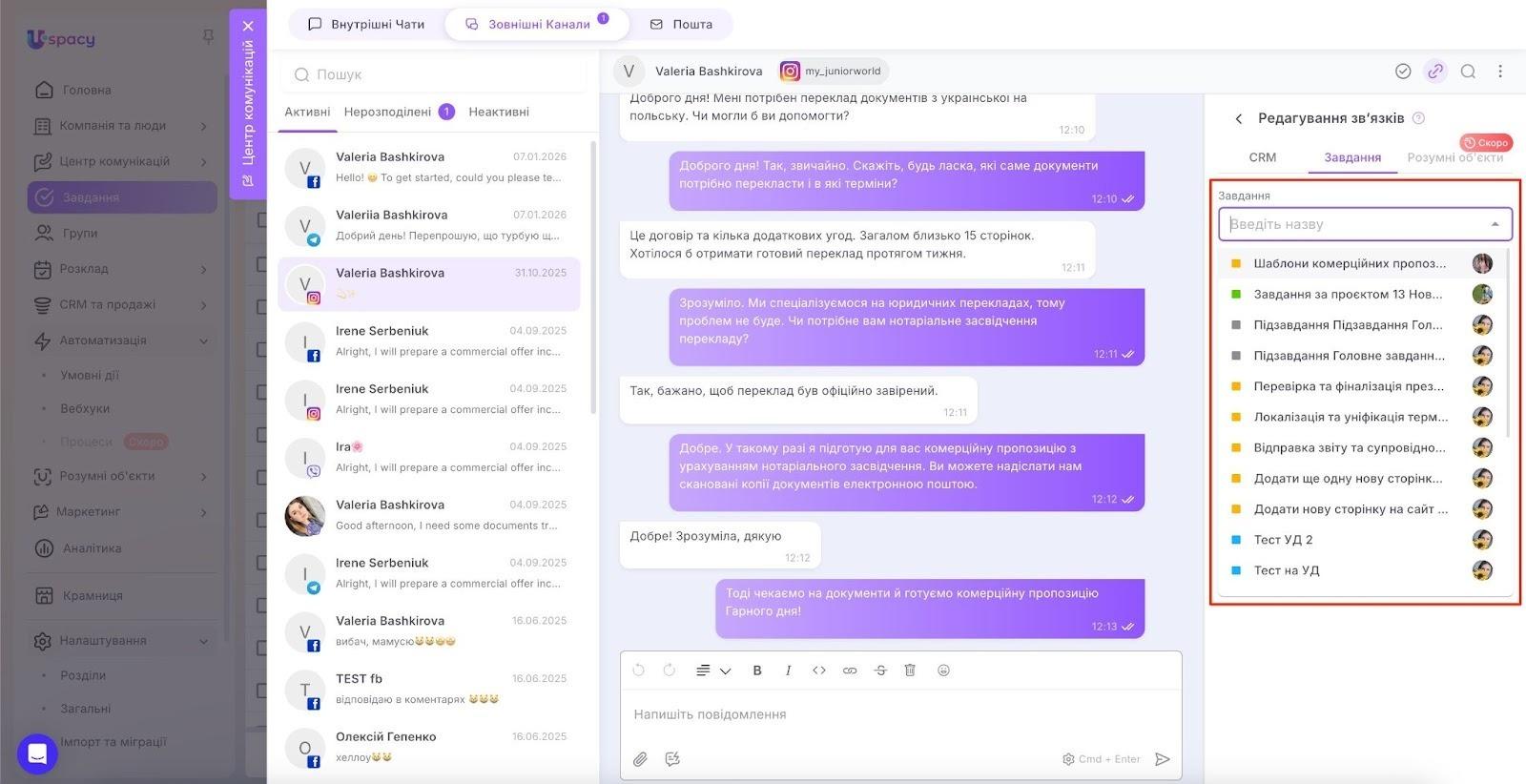 ee55744d-343d-4032-b08a-a368d3402fe1