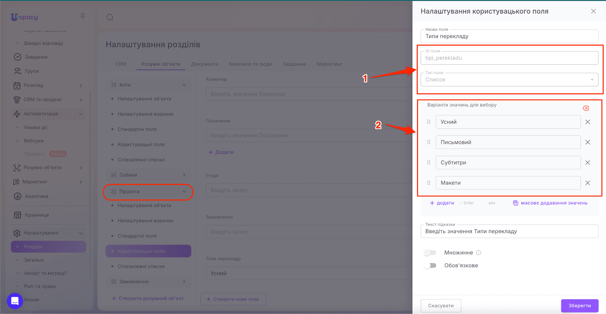 ee63e488-b1c7-4f1d-bd34-93a5db6d3294