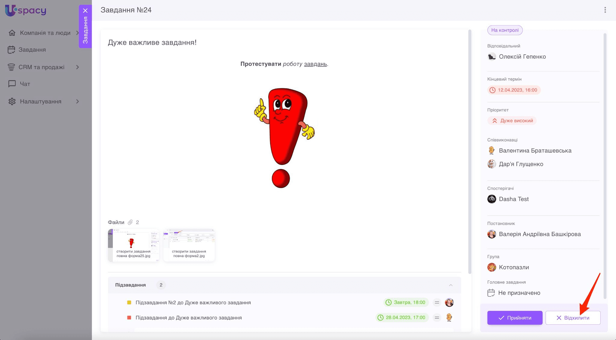 ee6cd777-9fe9-482e-b9cd-5df27a0c6ae6