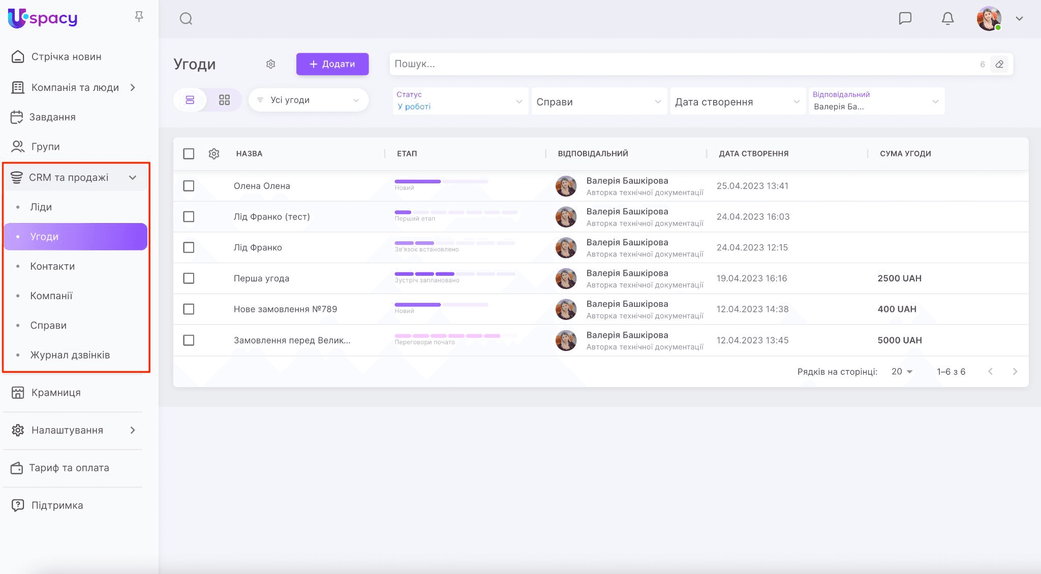 eee218b0-50d9-43a9-8fa4-e6b113972374