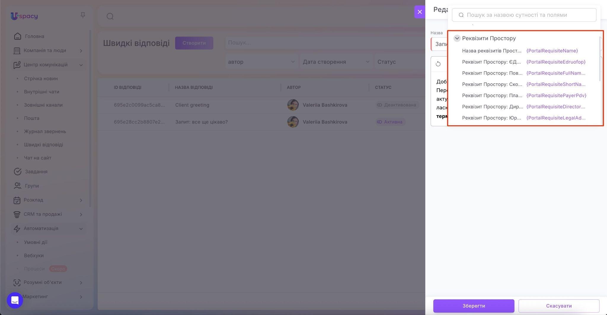 ef15c8da-bf1d-4d36-a16b-44864a5f275c