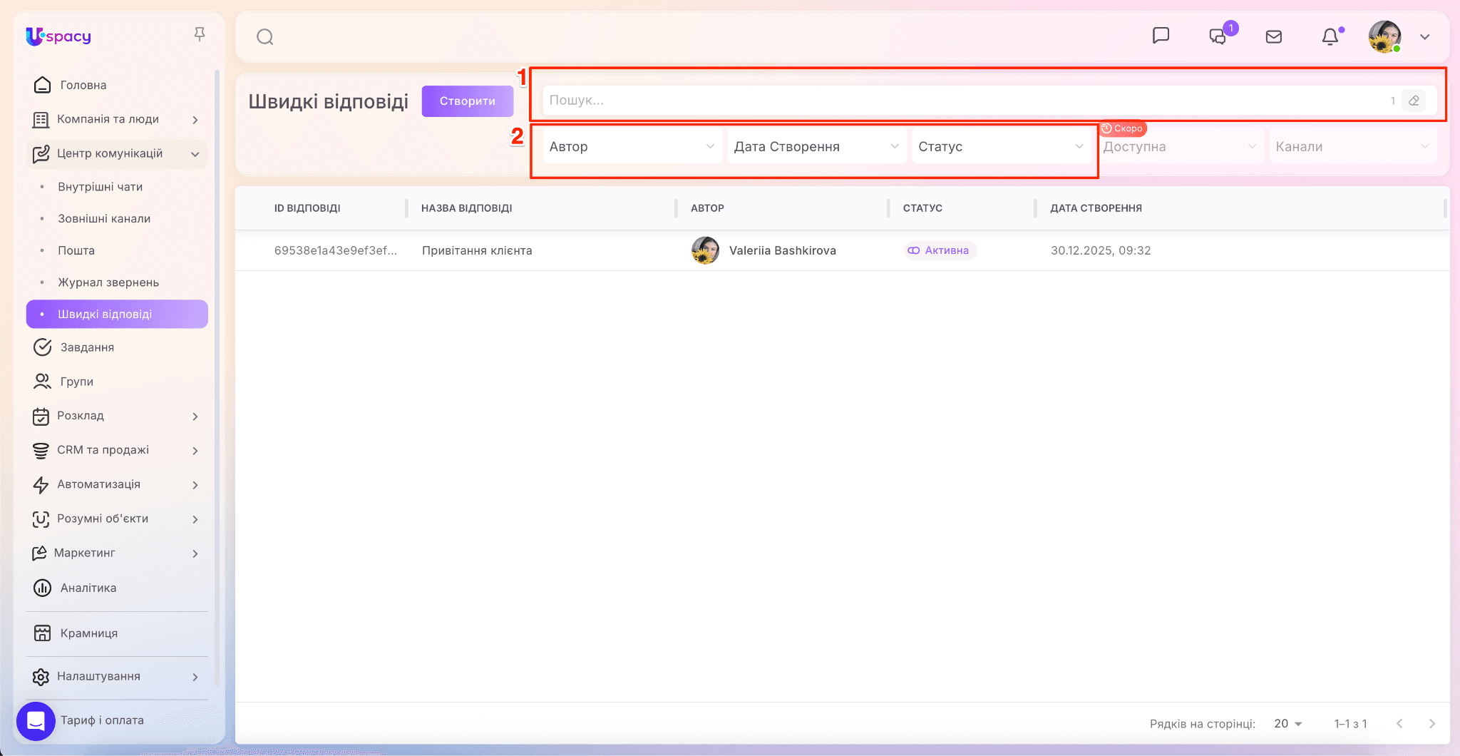 f065d937-eca8-434a-9d71-57d9d2a51a4d