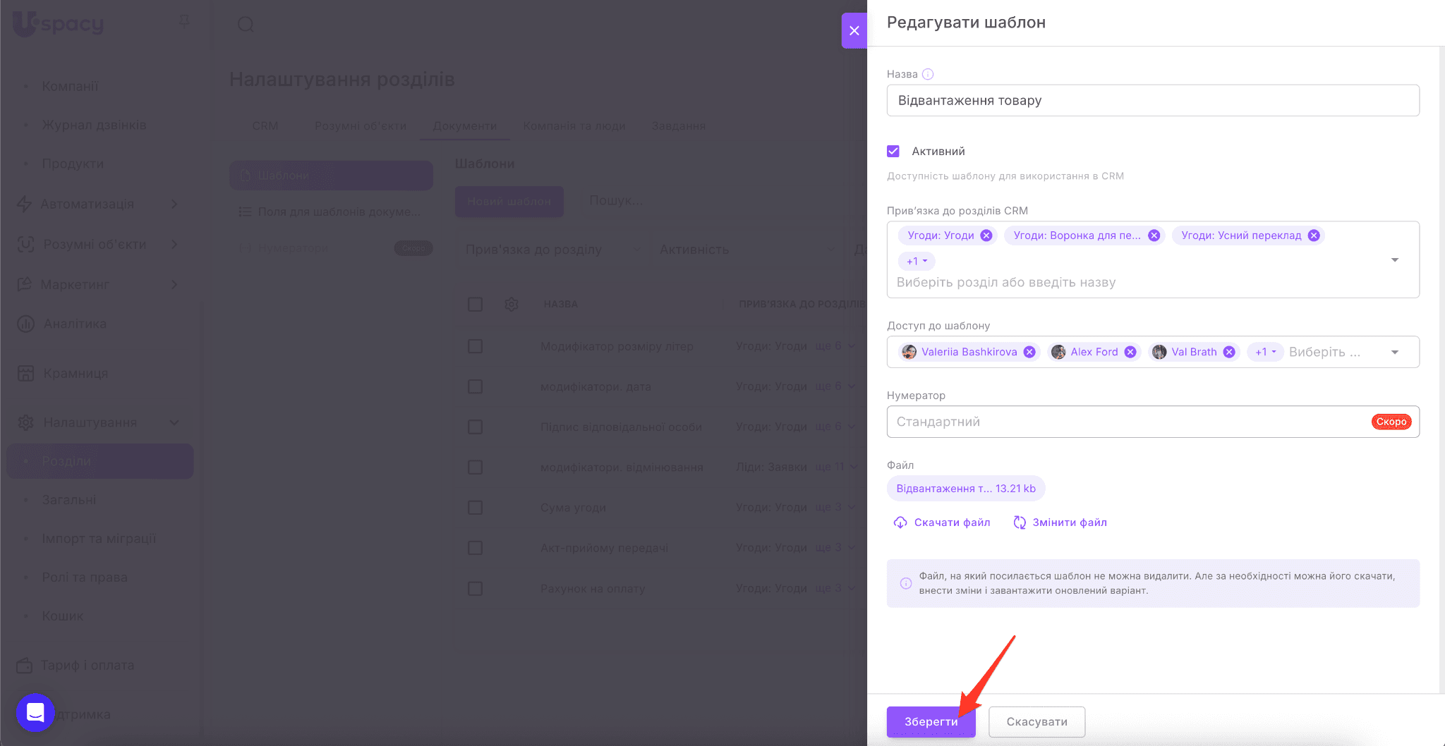 f0b094b3-f06b-41c5-a13e-2549511adee4