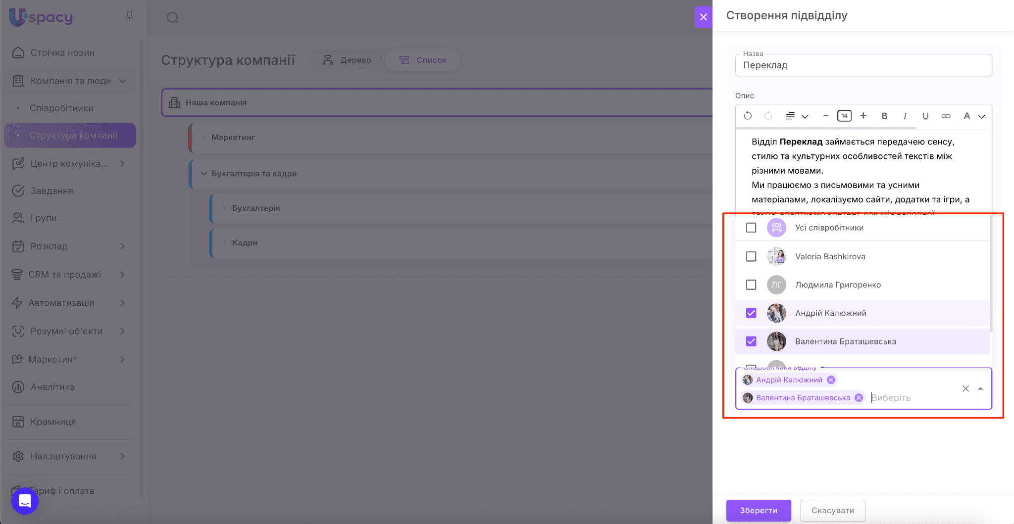 f0b25bf9-95a8-449c-abb9-7ff8d13e3af6