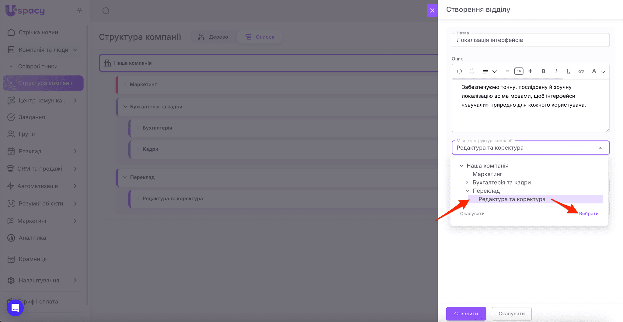 f407c368-5586-4d34-8cac-b8d96549fa5d