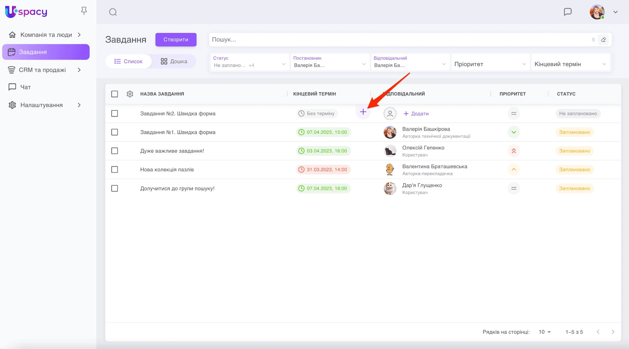 f47d85ca-887b-49a4-be24-9755b5a395cd