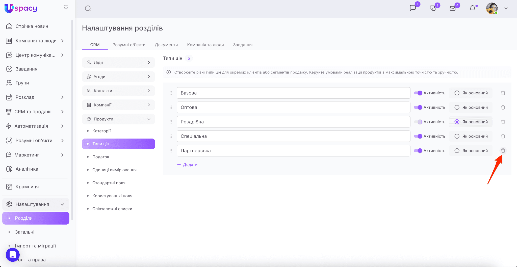 f5394328-e2f7-4716-8771-539dcef6309b