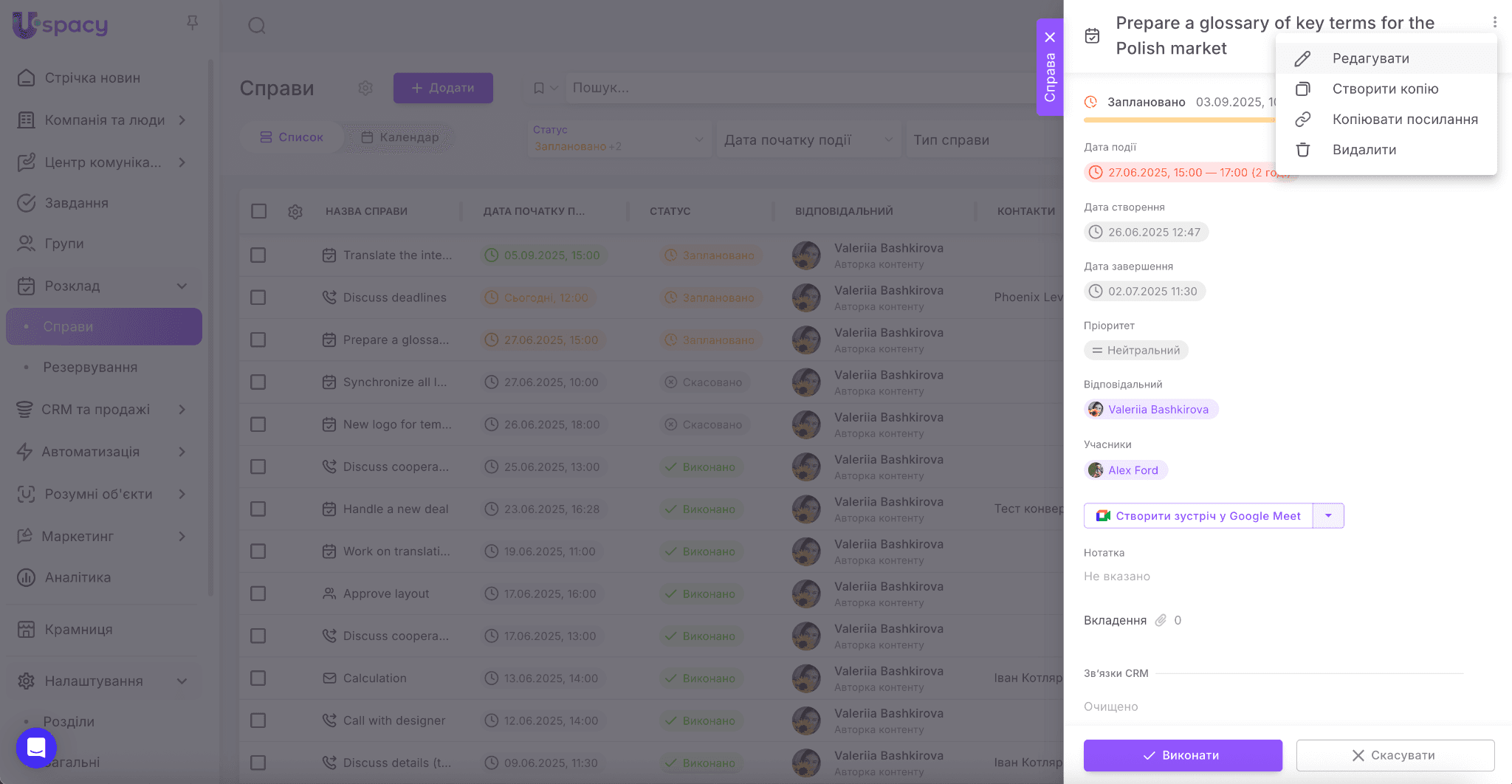 f6cac9b3-8586-41a7-9231-ff78ad6a8fb7