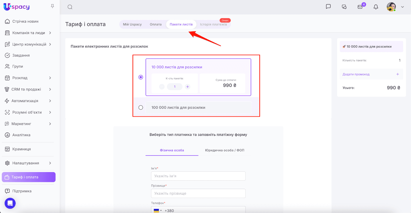f819d962-49c8-4513-ae36-613519ceaa6d