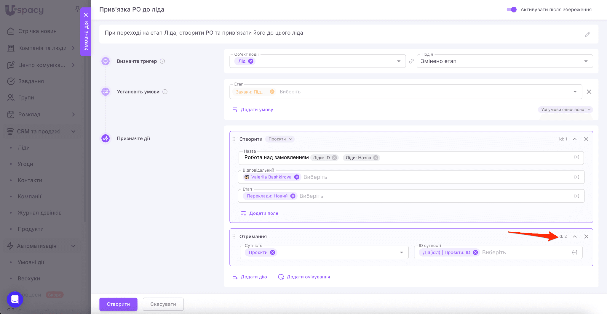 f8a1da2b-a5fe-44f6-9874-d8c1fbf9618a