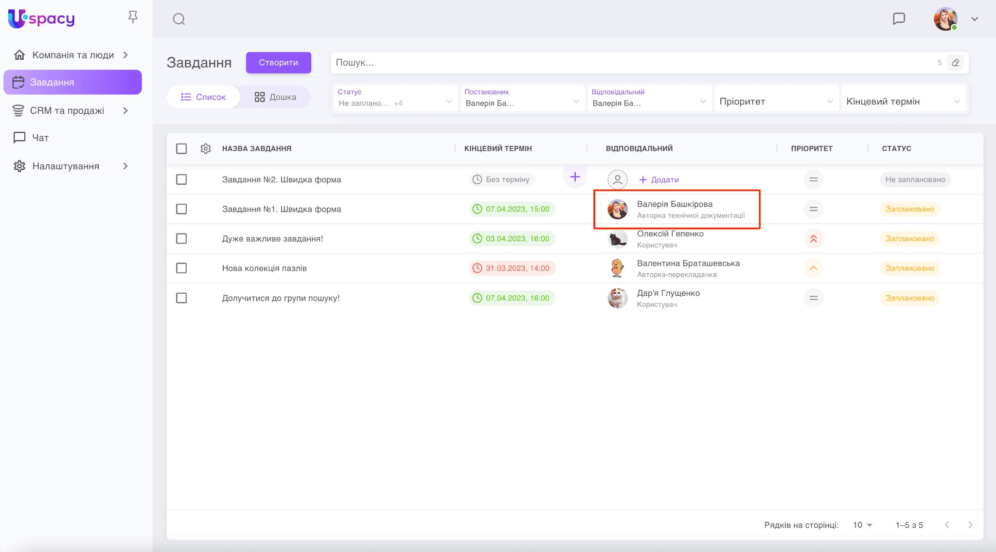 fb0e95ff-7bfc-4fb7-bb5f-2cfde31269e8