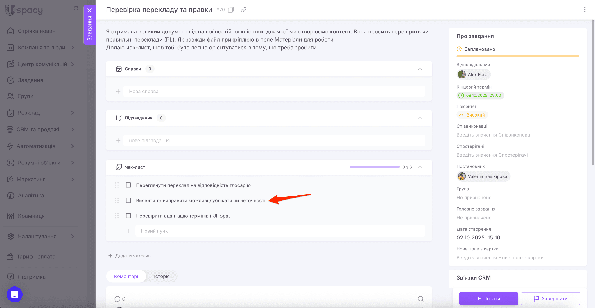 fc3486d8-8c10-4d60-bf36-8dd34b78726c