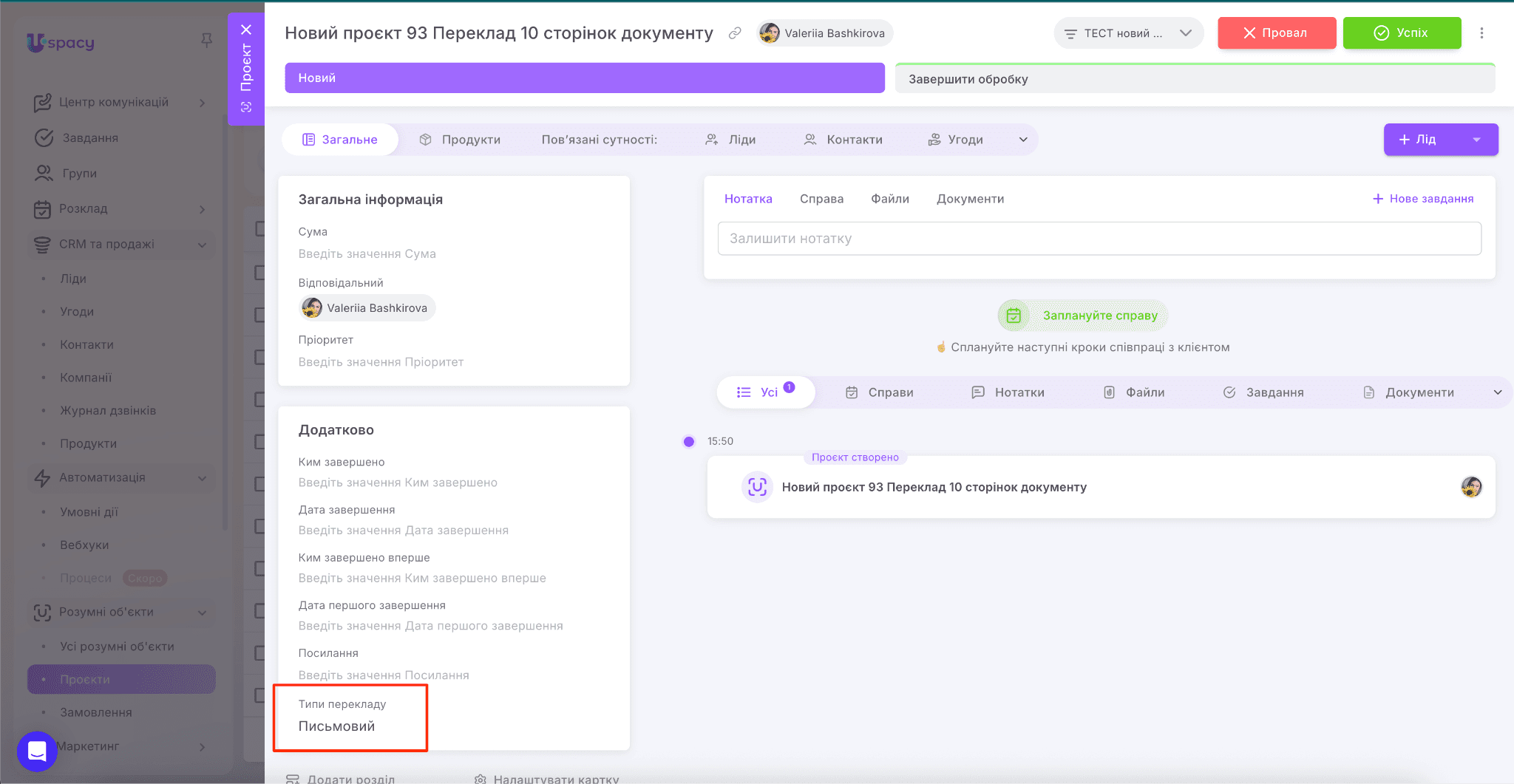 fc8fee51-b3b2-4faf-9970-8e681dc36580