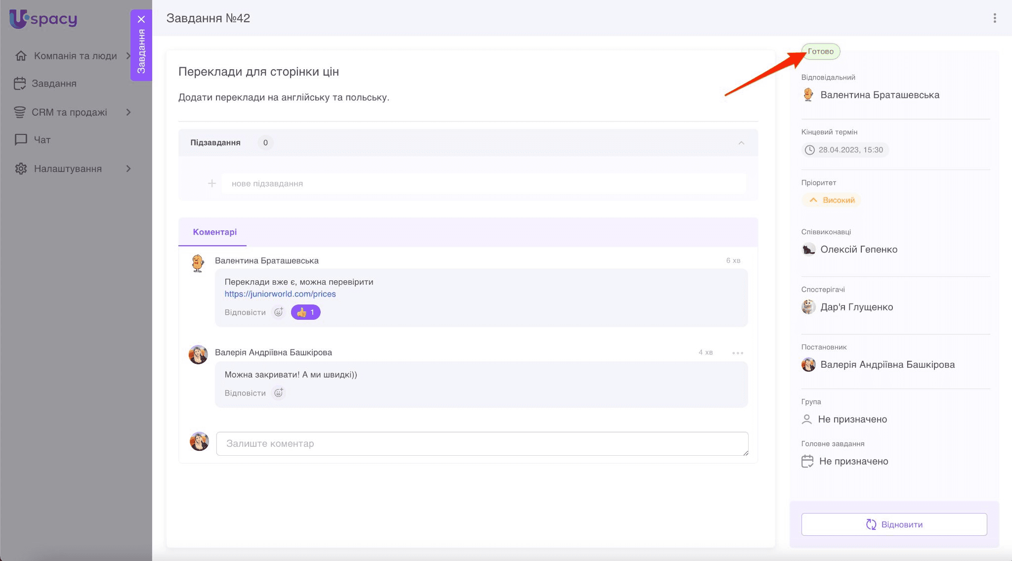 fe0353f1-94ec-4669-8fb8-94d9a2b29941