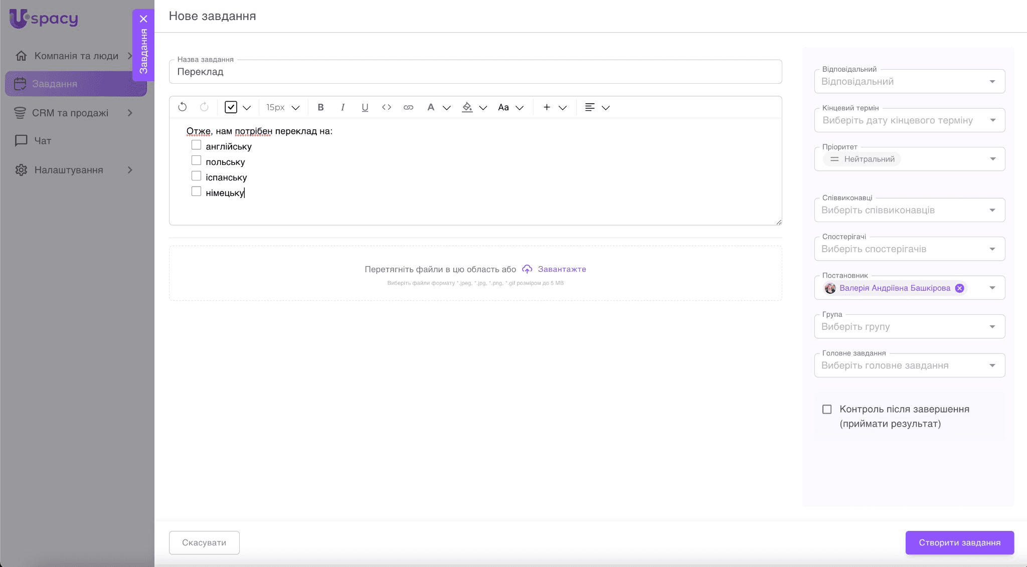 fe050844-2551-45db-9bb5-22f6041c2705