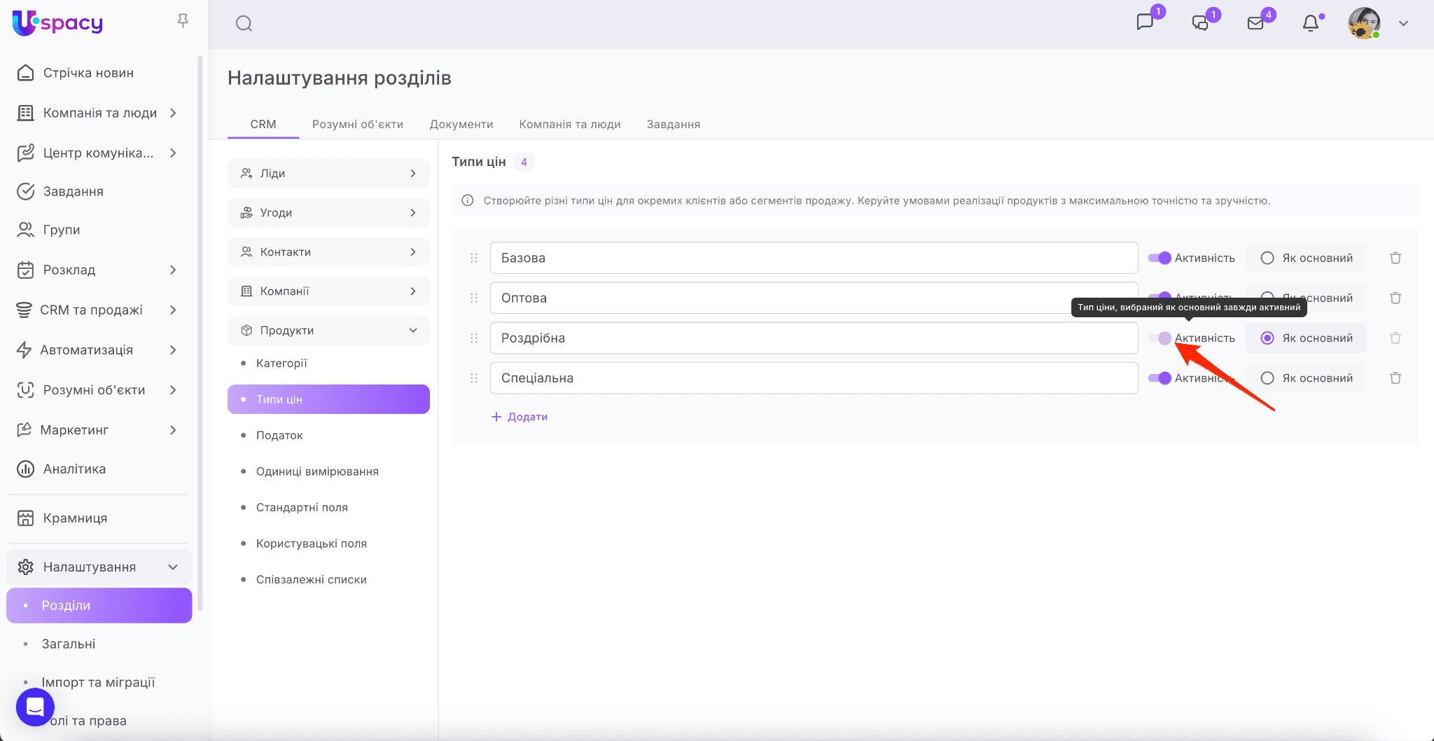 fe95f1aa-7197-4983-8eca-d63113640977